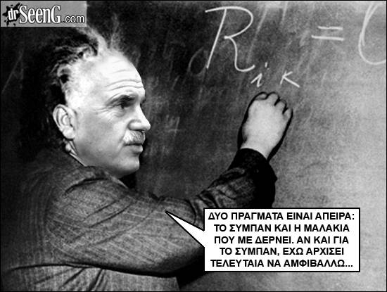 Το θαύμα της φύσης… έχει ταυτότητα και στύλ!